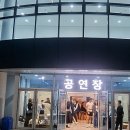 장유도서관 공연장 이미지