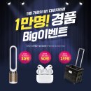 다비치안경 평택소사벌점 이미지