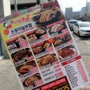 돈통마늘보쌈적성점