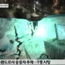 연가교 이미지
