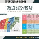 (주)바이오포아 이미지