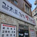 찌개가맛있는집 | [갈치찌개가맛있는집] 부산 수영 갈치찌개 맛집 추천