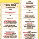 2025년 9월 11일 내일 주식 단타 종목(시가기준 1~3%) 이미지