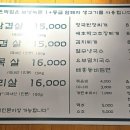 은박집