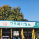 그린카센타 이미지