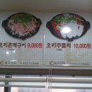 인덕천지