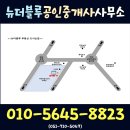 뉴더블루공인중개사사무소 | [공지] 하단동 가락타운 1단지 로얄동 로얄층 급매 매매 낙동강리버뷰