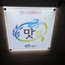 장수촌오리 네이버블로그