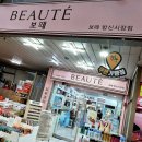 방화역 2번출구 이미지