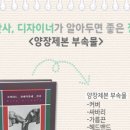 영신사 네이버블로그
