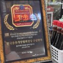 우촌고기백화점 티스토리