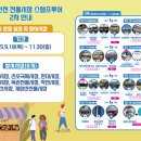 연수송도역전시장 이미지