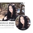수원미용실