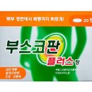 문창약국 이미지