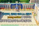 한국국제통상마이스터고등학교 이미지