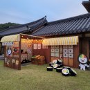 곰김밥 이미지