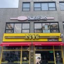 양지로143번길 이미지