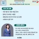 청년창업 준비와 세무 지식 이미지