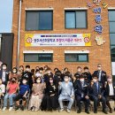 서산초등학교 이미지