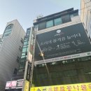 명보휴게실 | 강남보컬학원 소리공방음악학원 강남점 개인맞춤 프리미엄 보컬레슨 친절한 실력파 민진선생님 후기