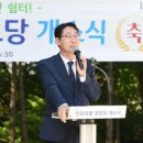 수기3리 경로당 이미지