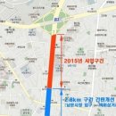 남문간판