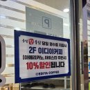 웅천 참 옻닭
