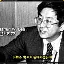 김진명 작가가 여전히 주장하는 핵물리학자 ‘이휘소 암살설’의 허구 이미지