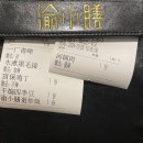 찬우물 광장1(창리 산117-4) | 칭다오에서 즐기는 중국 본토 음식 현지 맛집 마사지 후기 따종디엔핑 쿠폰 사용법
