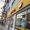 함지칼국수 | 미아동 맛집 함지칼국수 : 해물칼국수, 팥칼국수 후기