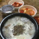 짱나라24시해장국