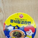 CU마산창포한백점 이미지