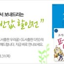 도서출판 다밋