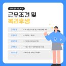 서초대로62길 9-22 이미지