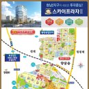 스카이약국 이미지