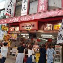 동경만두 이미지