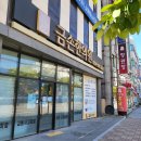 세도나한의원 이미지
