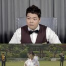 [스피드]'로맨스패키지' 10人 정체 공개, 금메달리스트부터 통번역가까지(2018.05.29) 이미지