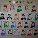 원주삼성어린이집 이미지