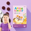 (주)애플바이오 이미지