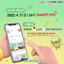 보성군청