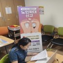 여수경찰서 이미지