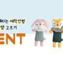 토리두두 이미지