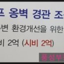 2호 명륜동공원 이미지