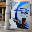 산북파출소 | 여주박물관 특별전 직업체험&amp;창설 70주년 역사 여주 경찰이야기