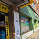 탑브레드 제과제빵학원 이미지