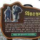 의좋은형제마을