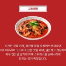 백년교동짬뽕파주조리점