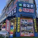 도매성지 네이버블로그