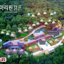 마리원관광농원캠핑장 이미지